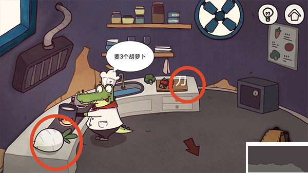 樹(shù)洞奇妙之旅官網(wǎng)版