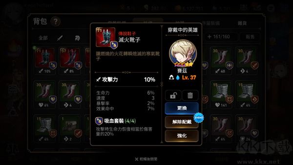 第七史詩(shī)紫龍官網(wǎng)版怎么快速獲得裝備