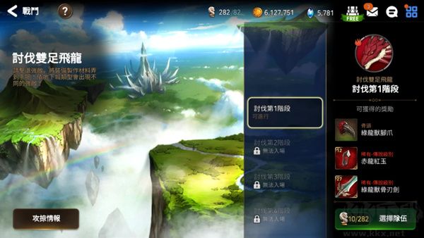 第七史詩(shī)紫龍官網(wǎng)版怎么快速獲得裝備