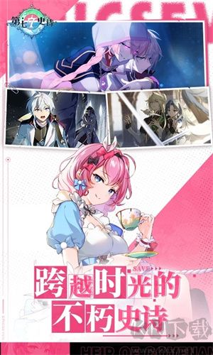 第七史詩(shī)紫龍版