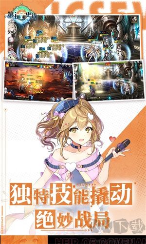 第七史詩(shī)紫龍版