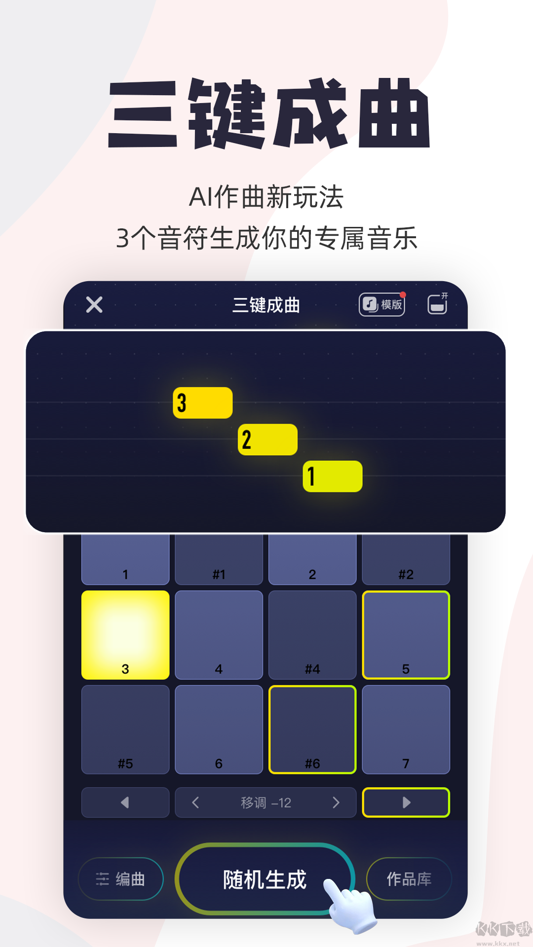 唱鴨app