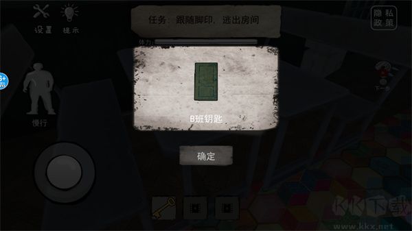 恐怖海綿寶寶手機(jī)版