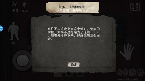 恐怖海綿寶寶手機(jī)版