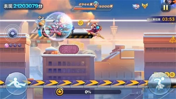 萬花筒高分組合介紹截圖2