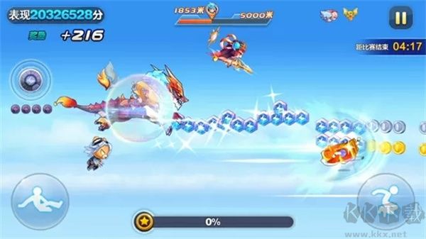 萬花筒高分組合介紹截圖4