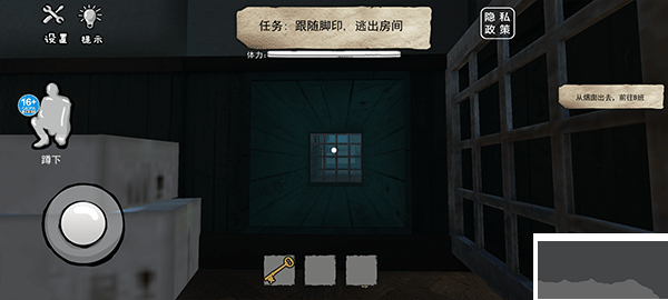 恐怖海綿寶寶手機(jī)版