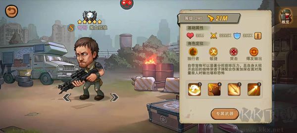 末日來(lái)襲0.05折扣版