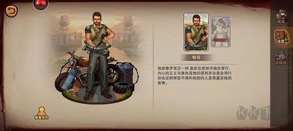 末日來(lái)襲0.05折扣版