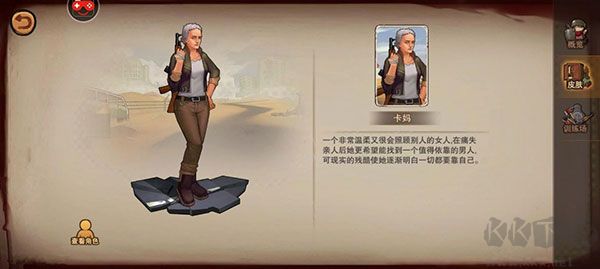 末日來(lái)襲0.05折扣版