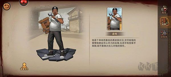 末日來(lái)襲0.05折扣版