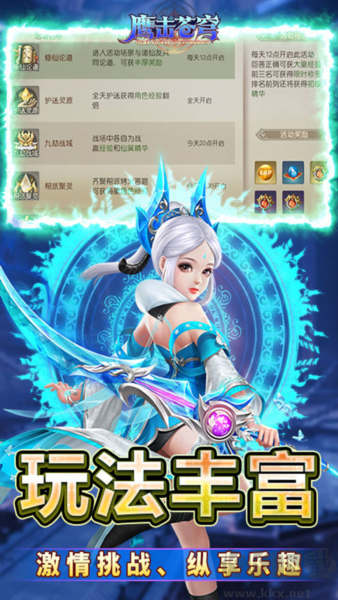 鷹擊蒼穹0.05折扣版