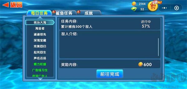 最新版刷金幣攻略