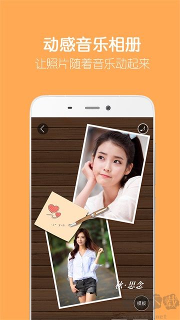 留影音樂(lè)相冊(cè)