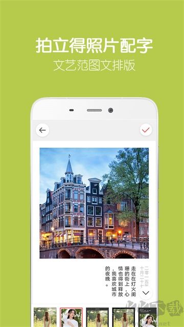 留影音樂(lè)相冊(cè)
