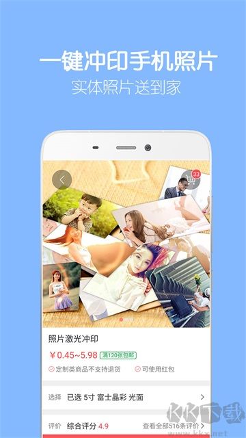 留影音樂(lè)相冊(cè)