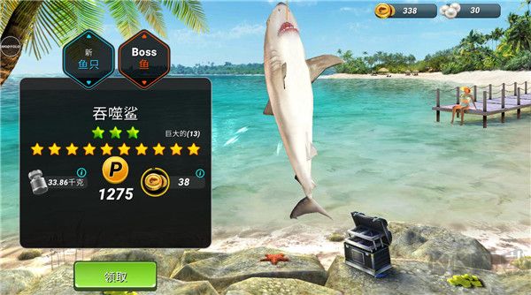 釣魚大對決(Fishing Clash)