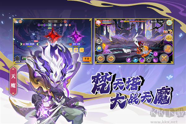 造夢(mèng)西游ol九游渠道服