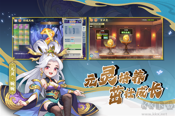 造夢(mèng)西游ol九游渠道服