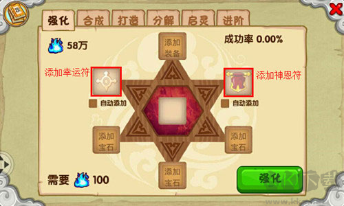 造夢(mèng)西游ol九游渠道服