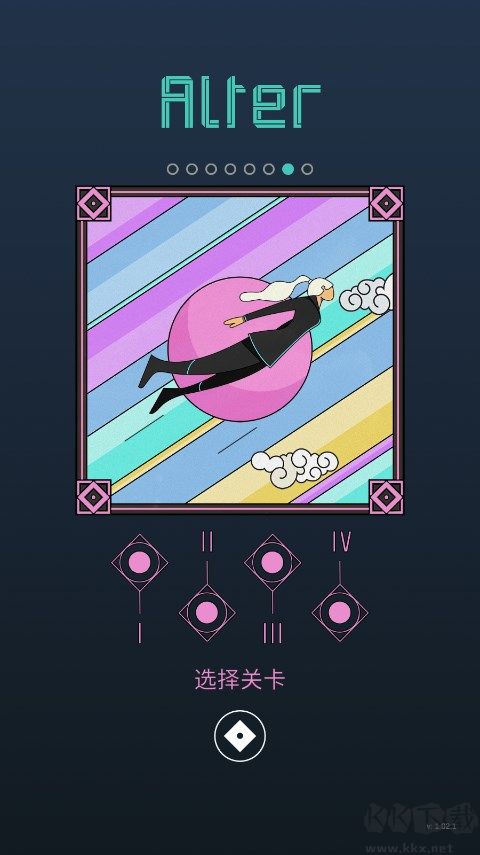 安娜兩個世界之間