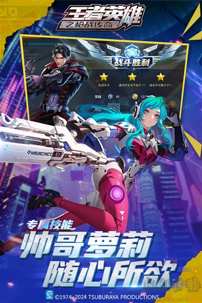 王者英雄之槍戰(zhàn)傳奇游戲