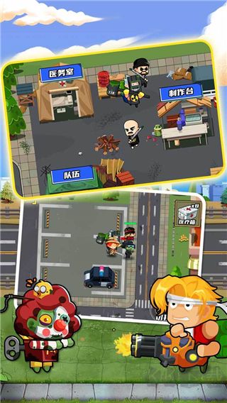 逃出生化鎮(zhèn)