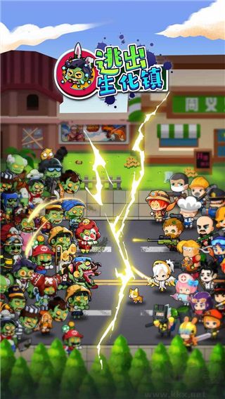 逃出生化鎮(zhèn)