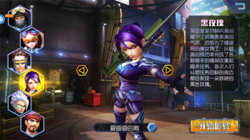 王者英雄之槍戰(zhàn)傳奇游戲