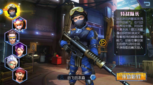 王者英雄之槍戰(zhàn)傳奇游戲