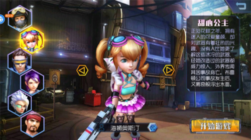 王者英雄之槍戰(zhàn)傳奇游戲