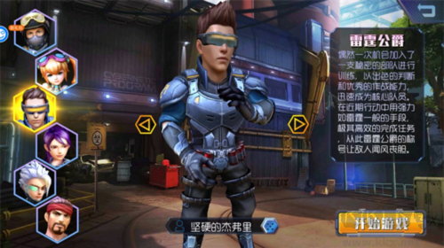 王者英雄之槍戰(zhàn)傳奇游戲