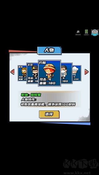 逃出生化鎮(zhèn)