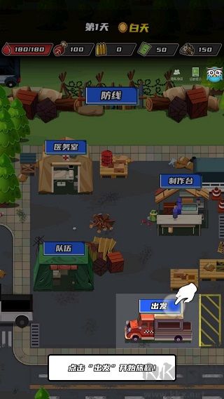 逃出生化鎮(zhèn)