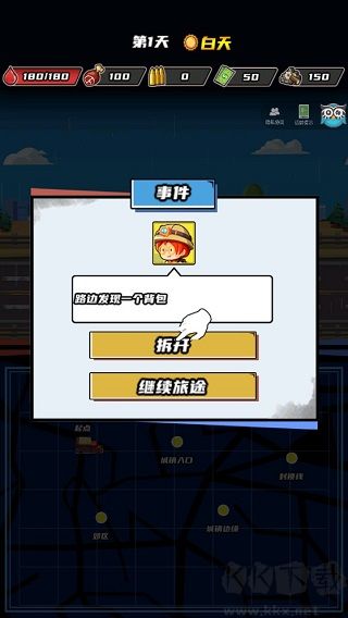 逃出生化鎮(zhèn)