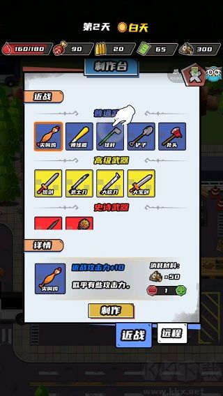 逃出生化鎮(zhèn)