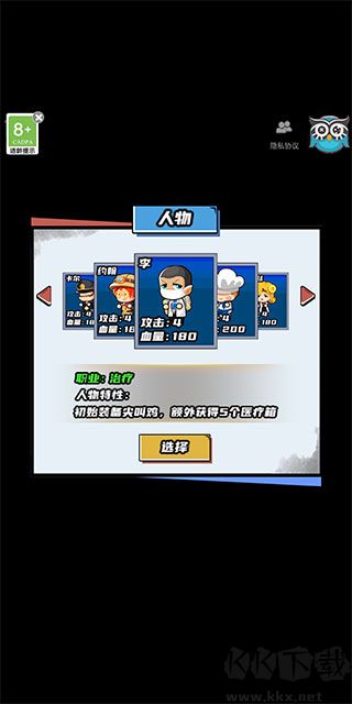 逃出生化鎮(zhèn)