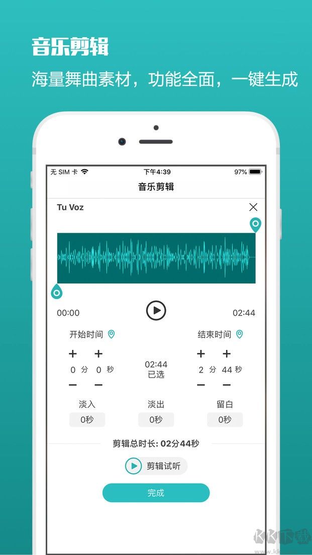藍(lán)舞者安卓版
