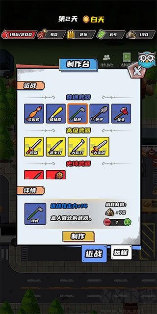 逃出生化鎮(zhèn)