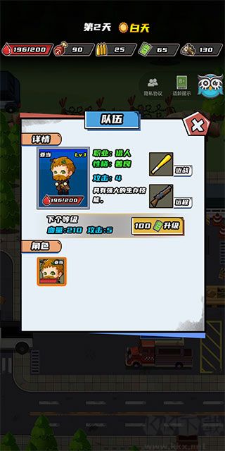 逃出生化鎮(zhèn)