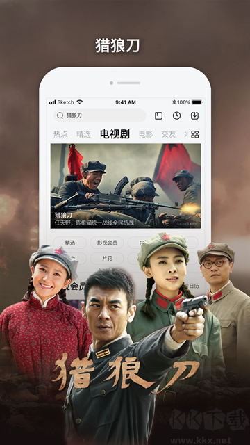 樂視視頻app官方版