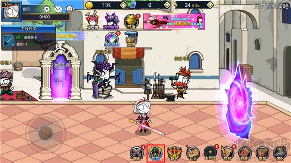 勇士征程安卓版