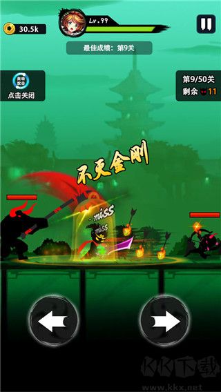 悟空快打修仙傳