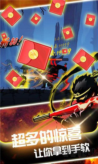 悟空快打修仙傳