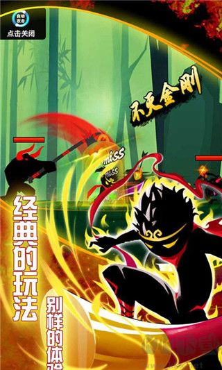 悟空快打修仙傳