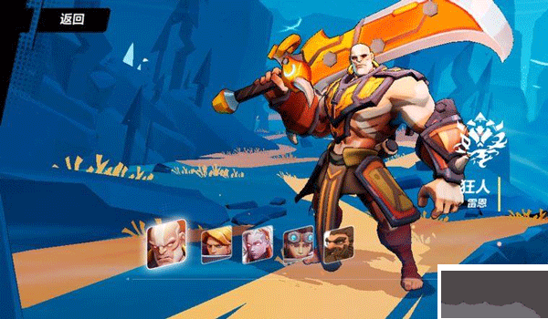 火炬之光無(wú)限