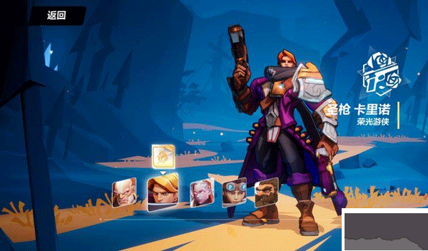 火炬之光無(wú)限