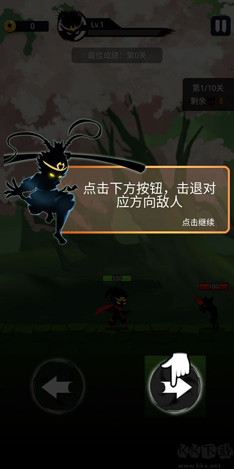 悟空快打修仙傳