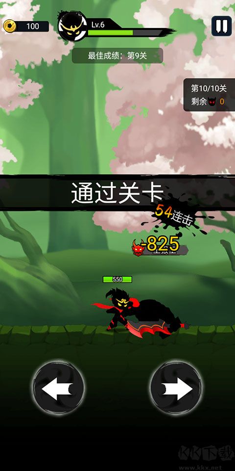 悟空快打修仙傳