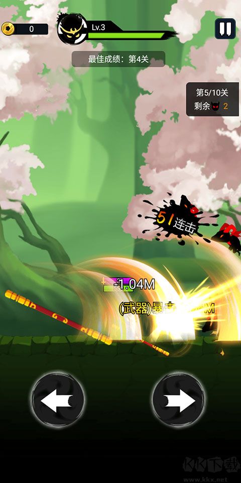 悟空快打修仙傳